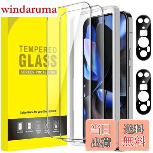 yzJETech Google Pixel 9 Prop tیtB JYtB KChgt wFؑΉ KX HDNA 2+2Zbg