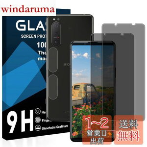 y2`h~tB+2Yی zΉ Xperia 5 III KXtB 猩Ȃ GNXyA 5 iii tB `h~ {Ɏq SO-53B / SOG05 KX t یtB dx9H 