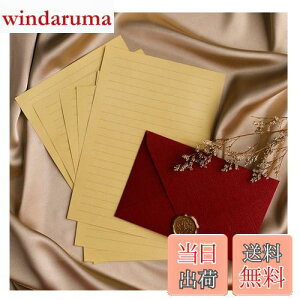 【送料無料】レターセット、ヴィンテージ風手紙セット、ラブレター、便箋、封筒、メッセージカード (ワインレッド)