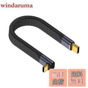 yzPoyiccot L USB C P[u Z 40Gbps AUSB C P[uL^ 240W PD ΉAUSB4 P[u Z 13cm ] & }[d & 8K@60Hz Type-C[dP[u iPhone/MacBook Pro/Galaxy Ή