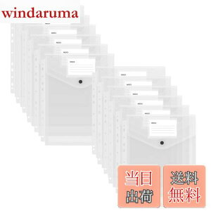 【送料無料】Toplive 12枚 クリアファイル A4 ファイルケース ボタン式 クリアホルダー ファイル ケース ファイルバッグ ドキュメントストレージ 11 穴 ページ ファイルバッグ 縦型 透明 防水 書