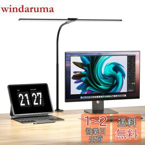 Wobane fXNCg NvCg led _u ڂɗD ドCg 1200lmPx dCX^hydFEFEF/F5iK/iK/Ra85F/12WȃGl/ACA_v^[t z