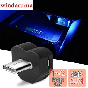 yzCARVANTA LEDCg Type-C LEDCg8F RGB C~l[VƎ˕ؑ [@\ _ @\ Ǝ˕ؑ Type-C USB |[g ^Cvc ^ y ԃANZT[ ȒPt 