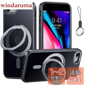 iPhoneSE3/SE2/SE/8/7 p P[X MagsafeΉy360°]\ MagsafeOX^h z_[ ̌^EXgbv1tzACtHSE 3/2 iPhone 8Jo[X^h@\ cΉ HILEGENERP[X 