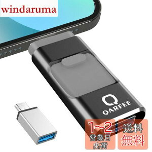 ypAvsvz4in1 iPhoneΉ USB 128GB Avsv  obNAbv iPadΉ usb[ ʐ^ۑ XCh iOS/Type-C/USB/Micro USB f[^ڍs OtUSB X}z/PC/iPadΉ eʕs