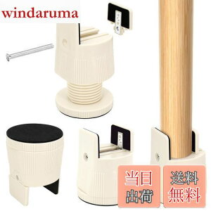 yzUmelee e[ur p 6.5~9cmグ   e[u 5cmΉ   \t@ xbh ̍グ鑫  p ω׏d500kg 4Zbg x[