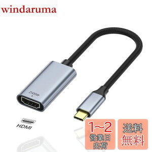 yzRuiMi USB C-HDMIfϊP[uy Type-C to HDMI 4K60Hz ϊA_v^[z쓮sv ݑΖ iPhone 15V[Y/MacBook Pro/Air 2023, iPad Pro, Thunderbolt3/4CGalaxy S9/S8CXPS Ȃǃ^CvCɑΉ20com