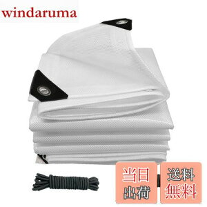 yzۋ hV[g 0.66M*1M  hV[g O  Jo[  JV[g HDPE 0.5mm 250g/ [^X ʖhRȂ x 􂫒R Ԃ̃^[vƓ