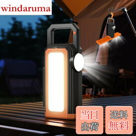 【送料無料】【2025新設計】VORAGA ソーラー ランタン LED ランタン USB充電式 小型 無段階調光 スマホ充電可能 IP65防水 キャンプランタン 6種類のライトモード ソーラーライト キャンプ ライト キャンプ用品 吊り下げ 折り畳み式 防災 停電 節電対策 超高輝度 日本語取扱説