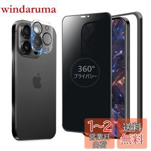 MINIKA 360x `h~tB iPhone15 Pro max KXtB `h~ 360 ACtH15v}bNX tB 360° S ` Phone15Pro max یtB `h~tB^[ iPhone 15Pro