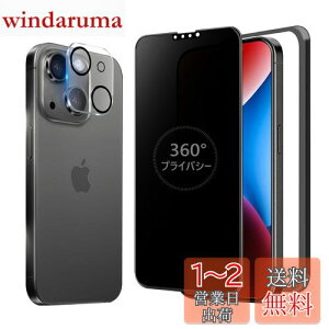 MINIKA 360x `h~tB iPhone 14 KXtB `h~ 360 ACtH14 tB 360° S ` Phone14 یtB `h~tB^[ iPhone14 p KX ʕی 
