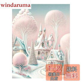JISHSHAY ダイヤモンドアート キット 初心者 40x50cm ダイヤモンドアート 城 ビーズアート ピンクの城 5D ダイヤモンドアート雪 手芸キット 小屋 ダイヤモンドペインティング ピンク DIY ダイヤモンドアート 上級者 手作りキット 全面貼り付けタイプ 刺繍キット 芸術品