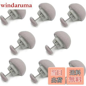 �y���������zMAEXUS �z�c�N���b�v �V�[�c�N���b�v 8�Z�b�g �Œ�s�� �z�c ����h�~ ����~�� �s�� �|���z�c�N���b�v �z�c�Œ�� ���̂��^ �V�[�c�Y���h�~ (���C�g�O���[)