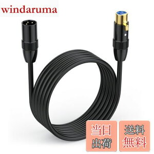 【送料無料】Poyiccot XLRケーブル 1.5m、 XLR to XLR ケーブル、3ピンマイクケーブル、マイク 延長 XLRオス to XLR メスケーブル、 XLRバランス接続 対応マイクロフォン、AVアンプ、スピーカー等デバ