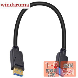 yzPoyiccot 8k Displayport P[uA 30cm Z DisplayPort P[u 1.4 AfBXvC|[g P[u 32.4Gbps ϖՐ DP |[gHDR/HBR3/DSC 1.2/HDCP2.2Ή
