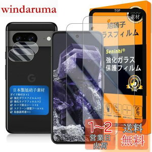 Ή Google Pixel 8 KXtC p KChgt y2+2+1Zbg YɎqf -  i zy Google Pixel8 tCi2j ? JtBi2j? KChg z Google Pixel 8 5G 