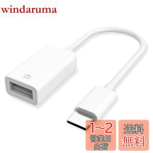 yzTOMPOLyMFiFؕiz USB to Type-C ϊA_v^ USB 3.0 OTGP[u f[^] 5Gbps MacBook ProAMacBook AirAiPad ProAiPhone15ASamsung Galaxy S22AXperiaȂǑΉ
