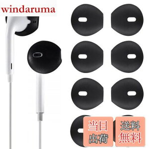 yzA-Pcas EarPodsΉ CzJo[ EarPodsΉC[s[X VR[ EarPod h~ tBbg Eh~ Y h~iEarPodspAAirPodΉł܂j 4yA ubN