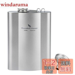 yzBoundless Voyage `^ XLbg qbvtXR 180ml/240ml Rlt XLbg  y qbvtXR ECXL[XLbg gїp{g \Lv o[xL[ 