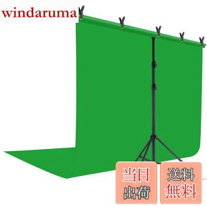 YAYOYA クロマキー グリーンバック 1.8m x 2.8m + T字型 背景スタンド 2m x 2m グリーンスクリーン 背景 布 スタンド 撮影 背景 スタンド 高さ85-195cm調整 透けにくい クロマキー布 グリーン バック ス