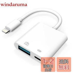 yzTOMPOL y2023Nf^z Apple MFiFؕi iPhone USB ϊA_v^ 2IN1 JA_v^[ o f[^/ʐ^/rfI/t@C] }[d lightning usb ϊ ݒsv gpȒP ܂