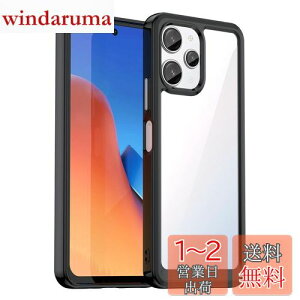 yzRedmi 12 5G P[XwAFINERxV^ y ^ TPU+PC  Jo[ redmi 12 5g p ϏՌ Ռz wh~ C菝h~ Yی EȒPiubNj