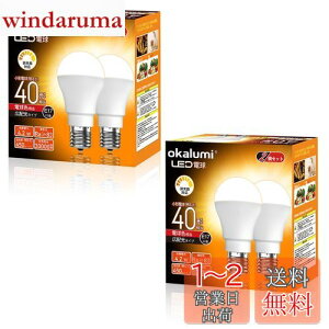 yzokalumi LEDd Ή E17 40W` dF 2700k 450Lm Lz ~jNvg^ fMގ{H/Ή ^d 4ZbgyKisz