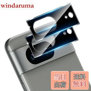 【2枚セット】 対応 Google Pixel 8 カメラフィルム 【日本旭硝子 硬度9H】 対応 Google Pixel8 レンズフィルム カメラ保護フィルム 対応 ピクセル8 レンズ保護ガラスフィルム 黒縁取り レンズ保護 3D