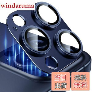 【送料無料】Esanik 2枚セット iPhone 15 Pro/iPhone 15 Pro max カメラフィルム アルミ合金製 カメラ保護 レンズカバー レンズ保護 強化ガラス 耐衝撃 擦り傷防止 3レンズ保護 露出オーバー防止 レンズ