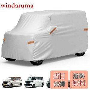 【軽自動車カバー】JOYTUTUS 車カバー 軽自動車専用 ボディーカバー 210T厚手 全天候型カバー 防水 防雪 防塵 防輻射 uvカット 耐強風 4層構造 車の塗装にも優しい 夜間安全警告 二本針 耐久性