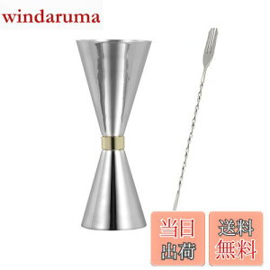 yzBTtime 30ml/45ml WK[Jbv 2_Zbg ڐt IXJbv XeX| JNeXv[ 26cm _uwbh vʃJbv o[e_[ o[pi JNeZbg