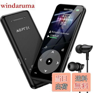 yXg[WUPz MP3v[[ Bluetooth5.3 32GB AGPTEK HIFI Xs[J[ SDJ[hΉ 128GB܂Ŋg\ Đ L[v RXp FMWI _CNg^Ή ȒP ^ b