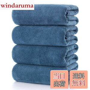 yzoX^I [Lumimi 4Zbg X[L[u[ 70*140cm]ӂӂ 唻 zedl z _炩G GXe Ɩp T Cオϋv oXpi