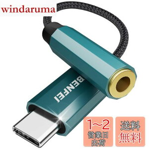 yzBENFEIynC]z USB C CzWbNϊ USB C-3.5mm CzϊA_v^[ DAC 24bit/96KHzΉ TRRS/4 iC҂ ʒ/ʘb/yΉ iPhone15V[Y/iPad Pro/Andr