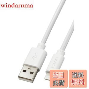 �y���������z�G���R�� Lightning�P�[�u�� ���C�g�j���O iPhone �[�d�P�[�u�� 2m�y iPhone SE3 / SE2 / 14 / 13 / 12 ���Ή� �z Apple�F�ؕi �z���C�g MPA-UALEC20WH