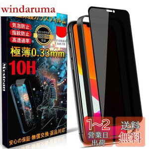 Mostean iPhone11 KXtB`h~ iPhone XR tB ̂h~ybœ\t/KChgt/wh~ P[XɊȂz{Ɏqfސ dx10H ϏՌ یtB̂