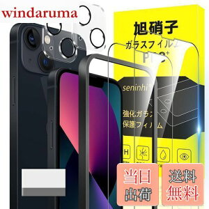 Ή iPhone 13 mini KXtB KChgt 5.4C` wh~ y2* tB + 2* YیtB+ 1*KChgt+ 1*菜AzYɎqގ apple iphone13mini ^ KX 