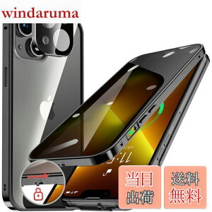 HGUTREY【覗き見防止・自動ポップアップボタン】 iPhone13 用 ケース 【ロック付き】【ストラップホール付き】一体型レンズ保護 両面9H強化ガラス あいふぉん13ケース 耐衝撃 アルミ バンパー