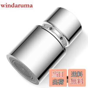 【送料無料】Hibbent 蛇口シャワー 首振り 節水泡沫器 蛇口 先端 噴霧器 流しシャワー 蛇口変換器 水栓ノズル 洗面台 泡沫蛇口 水流交換 水道 蛇口 シャワー 節水 モード切り替え シャワー水