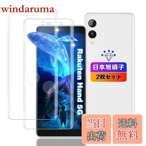 ywnunbg 2Zbgz Ή Rakuten Hand 5G KXtB 2 y{Ɏqfލ̗p dx9H Uh~ z Ή Rakuten Hand / Hand 5G P780 / P710 KX tB Ή yVnh5g یtB t 