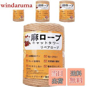 yzyƊďCz[v  6mm R Ђ yA[v L^[ XNb`[ ܌ Lbg^[p ܂Ƃ  DIY |(25m)