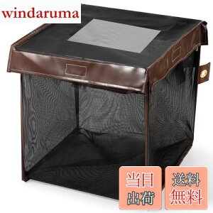 yzOFFO JX悯lbg S~lbg O JX΍p ό󐫑f ܂ JX悯S~ [֗ RpNg {t (79L, 43x43x43cm, ubN)