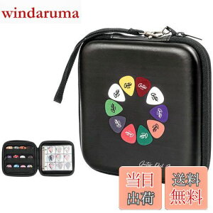 【送料無料】ProCase ギターピック ベース ピック用 EVA材質 収納ケース 最大84枚収納可能 アルバムブック - ブラック