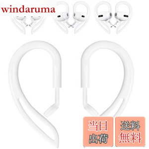 �y���������z�C���[�t�b�N AirPod ��3����p �����������\ 360�x��] AirPod �Y���h�~ �����h�~ �����h�~ ���������� ���芴���� ���|�� �C���[�t�b�N AirPod 1/2/3�p AirPod Pro2�^Pro1�p 2��1�y�A���� 