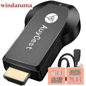 yzHDMI ~[LXg Ki 2024 4K/1080P [h؂ւsv HDMI ϊA_v^[ ȒPڑ ~[O Androiderڑ phoneerɉf ʂŊy ^CO