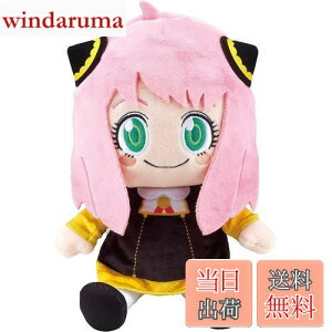 yzZKgCY(SEGA TOYS) SPY×FAMILY ׂ肽 A[jEtH[W[