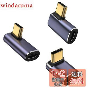 LIANHATA USB4.0 Type C ϊ A_v^[ Ȃ3ރZbg E 90° L L^ 40Gbpsf[^] PD 100W/5A}[d 8K@60Hzfo IX X USB C RlN^[ Cvc type-c ϊA_v^ XfUC 90