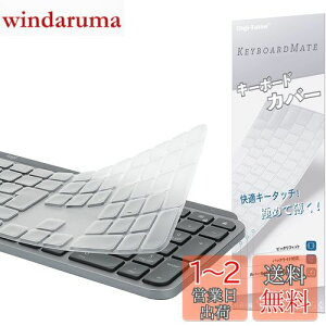 yzWN[ MX Keys/MX Keys S/Craft p L[{[hJo[ Ή {JISz, Logi Logicool MasterV[Y L[{[hJo[ XL ^  TPU? یJo[ L[XL