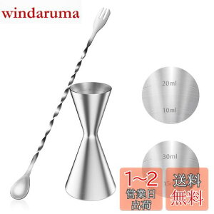 yzYOUSHY 30ml/45mlWK[Jbv ڐt JNe W[Jbv ECXL[ vʗp o[Xv[26cm vʃJbv XeX| o[e_[ GbZV Zbg(WK[Jb
