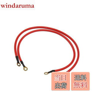 yzACROPIX J[obe[A[X dC` dP[u 45 cm bh 2{